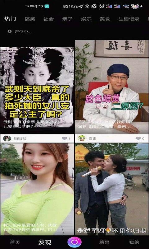 国产在线精品视频播放,在线观看的视听盛宴